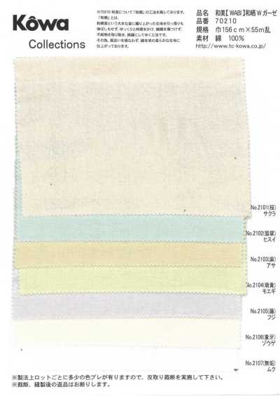 70210 WABI [WABI] Traditional Bleached Double Gauze