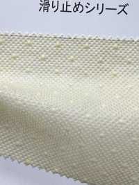 HKS-NSJ Non-woven Fabric, Anti-slip[Textile / Fabric] KOWA Sub Photo