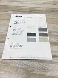 KW-27501WS Inner Cover Series (Soft Finish)[Textile / Fabric] KOWA Sub Photo
