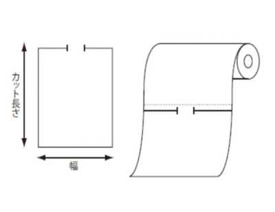41932 PE Bottom Roll Cover 500mm X 1000mm