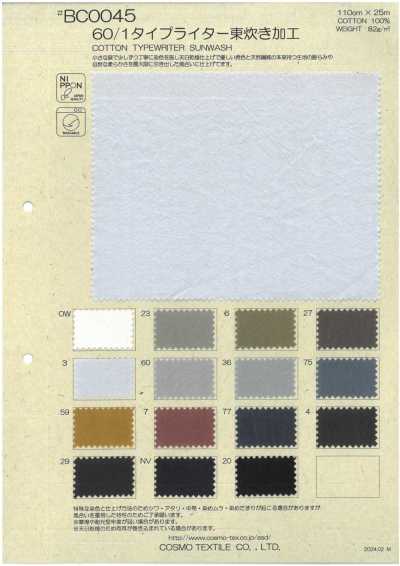 BC0045 60/1 Typewriter AZUMADAKI Finish