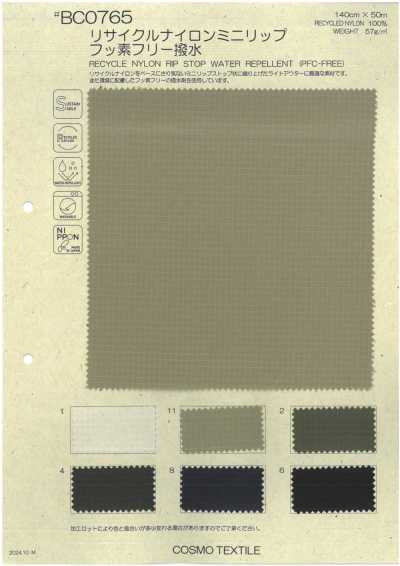Recycled Nylon Mini Ripstop Fluorine-free Water Repellent