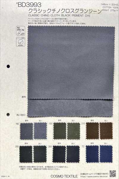 BD3993 Classic Chino Cloth Granjean