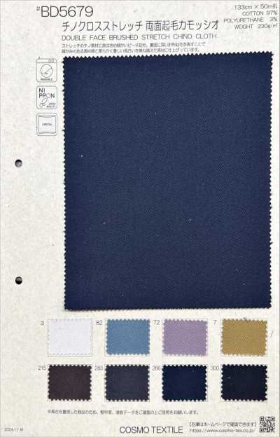 BD5679 Stretch Chino Cloth, Double-Sided Brushed, Camoscio