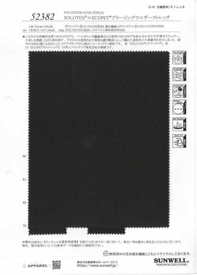 52382 SOLOTEX® × ECOPET® Breathing Weather Cloth Stretch