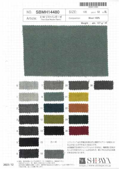 SBMH14480 2/48 Refined Gauze