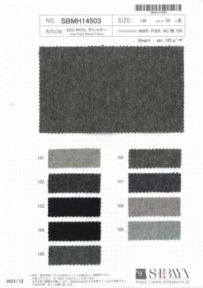 SBMH14503 Eco Wool Flat Shaggy