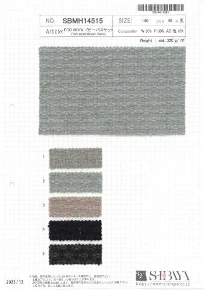 SBMH14515 Eco Wool Dobby Basket