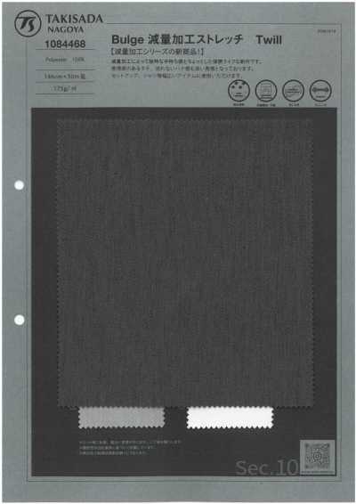 1084468 Bulge Weight-Reduction Finish Stretch Twill