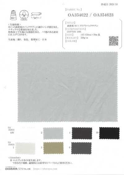 OA354622 High-Density 80/1 Puri Puri Back Satin