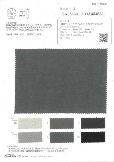 OA354633 Cotton Linen Canvas Natural Vintage Finish