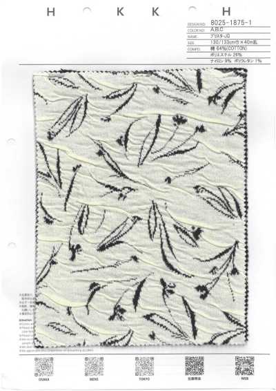 8025-1875-1 Blister JQ Flower