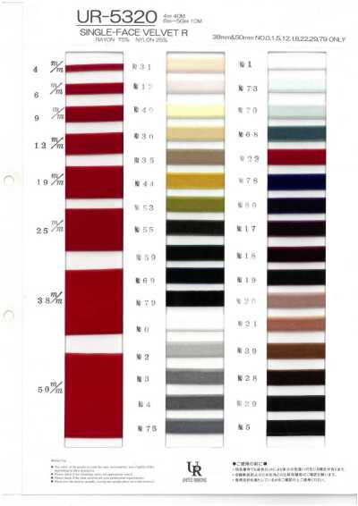 UR-5320 One-sided Velvet R