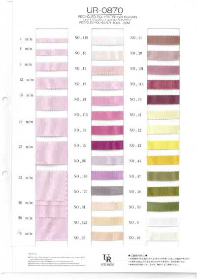 UR-0870 Recycled Polyester Grosgrain