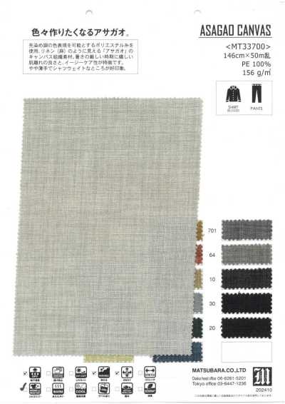 MT33700 Lightweight Linen-look Canvas