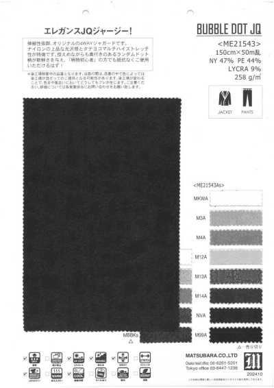 Stretch Jersey Printed Dot Jacquard