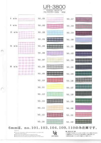 UR-3800 Checked Taffeta