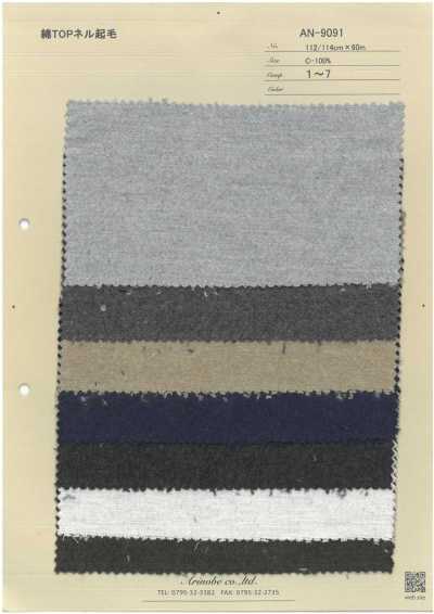 AN-9091 Cotton TOP Brushed Flannel