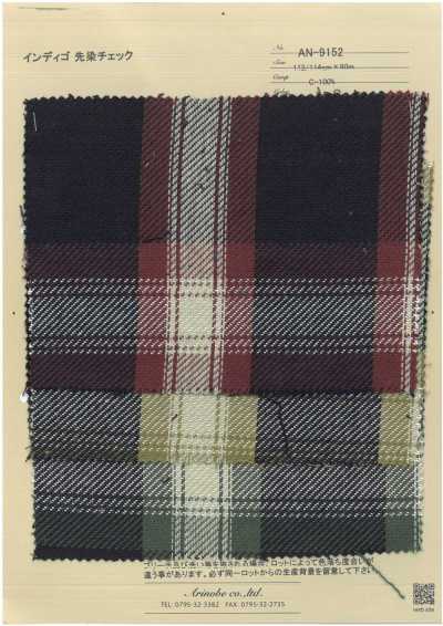 AN-9152 Indigo Twill