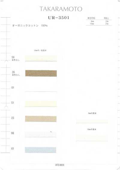 UR-3501 Organic Cotton Herringbone