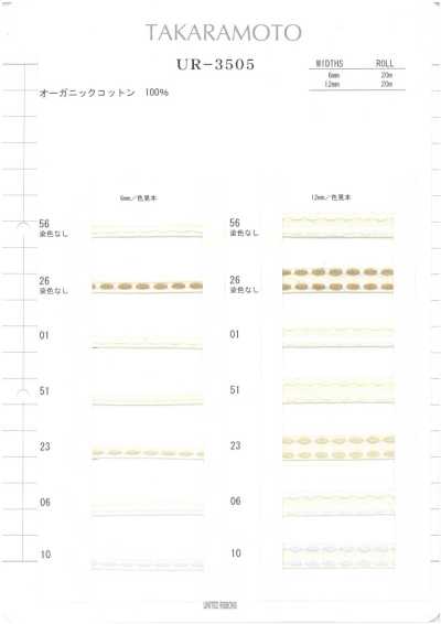 UR-3505 Organic Cotton