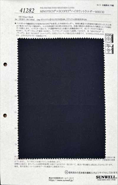41282 MINOTECH® XECOPET® High-Count Weather Cloth WR(CO)