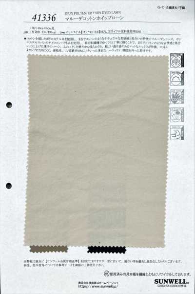 41336 Marude Cotton Whip Lawn