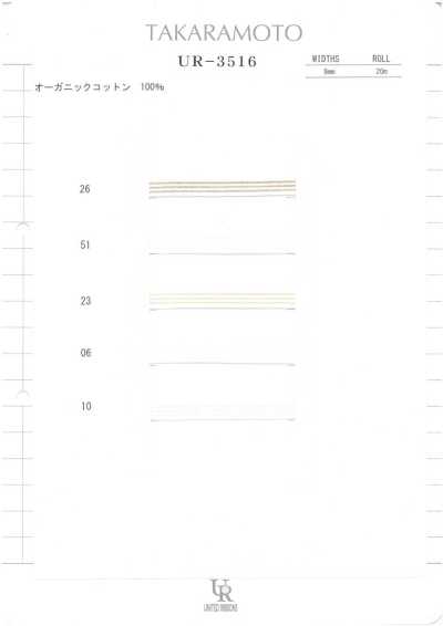 Organic Cotton Stripe
