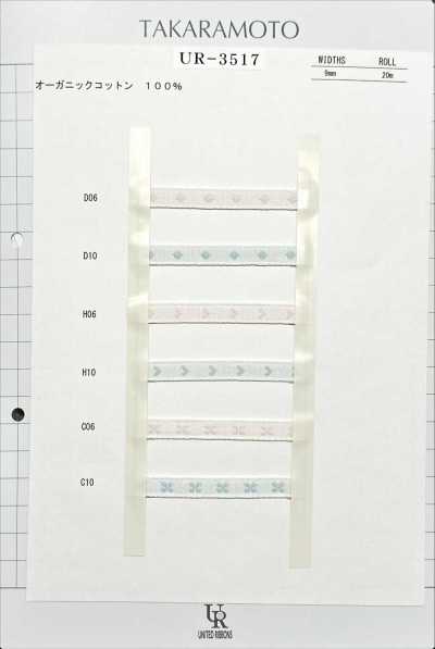 Organic Cotton Jacquard