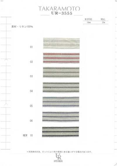 UR-3555 Linen Stripe