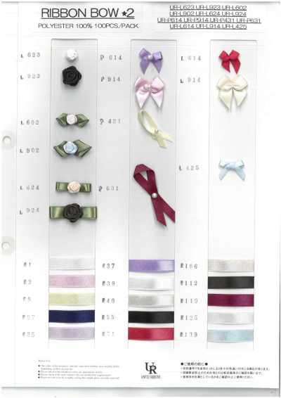 Finished Ribbon
