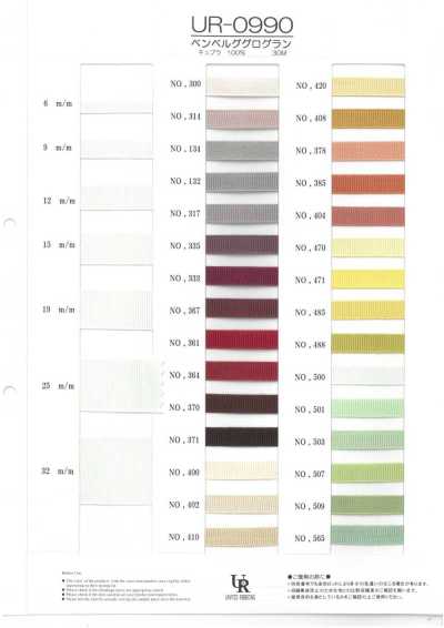 UR-0990 Bemberg Grosgrain