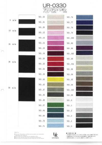 UR-0330 Sample Card