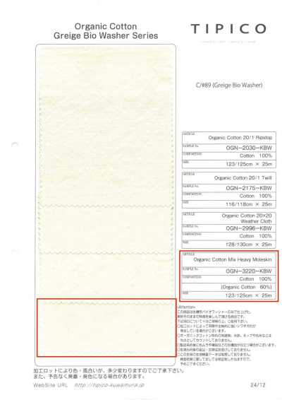 OGN-3220-KBW Washed Organic Mix Heavy Moleskin