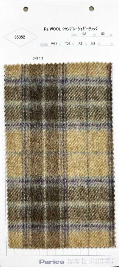 Re WOOL Chambray Shaggy Check