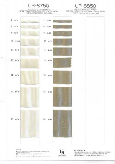 UR-8850 Recycled Polyester Double-Sided Satin