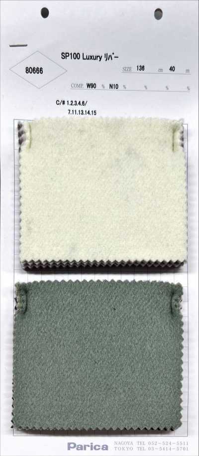 80666 SP100 Luxury Reversible
