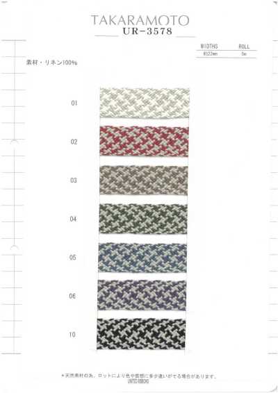 UR-3578 Sample Card