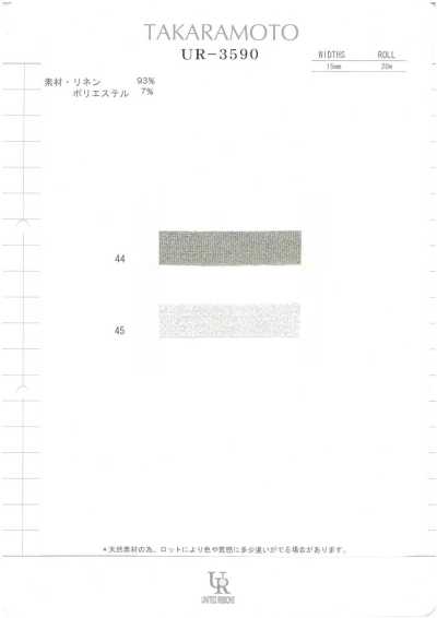 Linen Tape With Lame