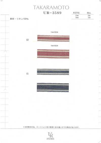 UR-3589 Sample Card