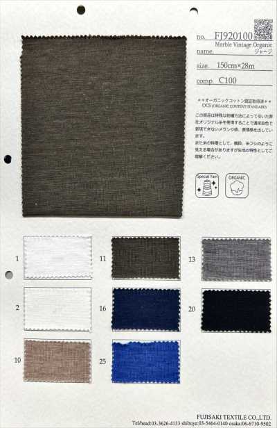 FJ920100 Marble Vintage Organic Jersey