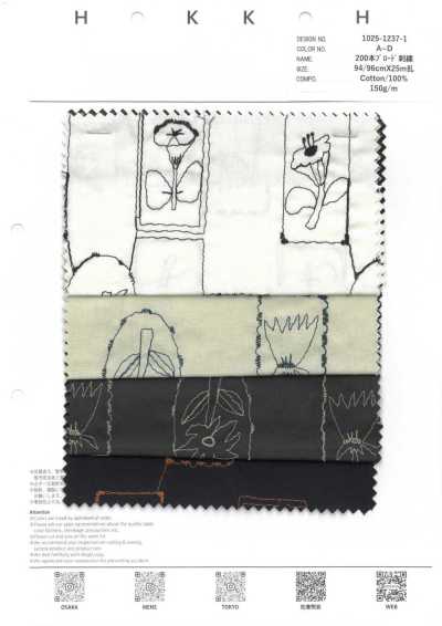 1025-1237-1 200-count Broadcloth Embroidered Flower