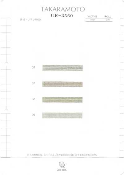 UR-3560 Linen Stripe