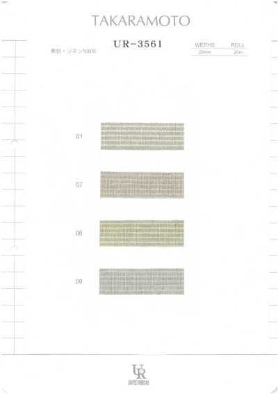 UR-3561 Sample Card