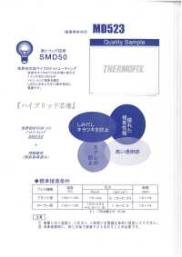 MD523A THERMOFIX® For Men And Ladies's Shirts And Blouses[Interlining] Tohkai Thermo Thermo Sub Photo