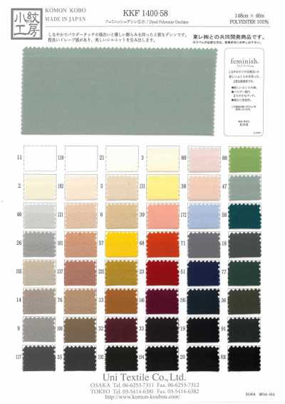 KK1400-58 Feminish Decin Wide Width P Base (For Garment Dyeing)