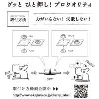 MH-2 CL Mini Hand Press Starter Set[Press Fastener/ Eyelet Washer] Kajitec Sub Photo