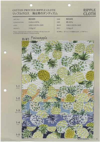 SEVENBERRY® Ripple Cloth, "The Sea Is A Man's Dandyism" Pineapple