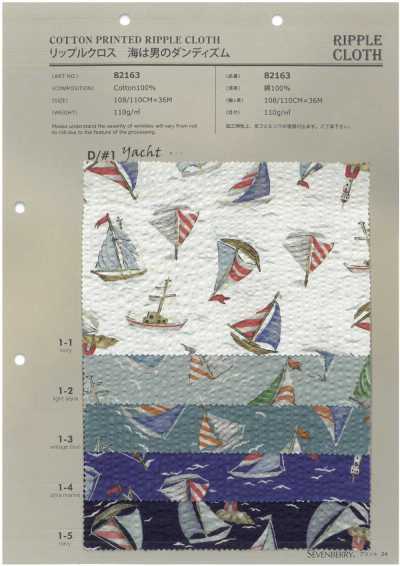 82163 SEVENBERRY® Ripple Cloth The Sea Is A Man’s Dandyism Yacht