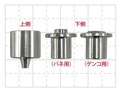 EPR CL Mini Hand Press Exclusive Removable Base Set